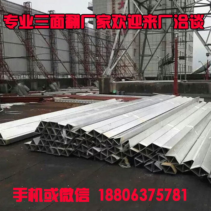 三面翻是否可以定时开停机